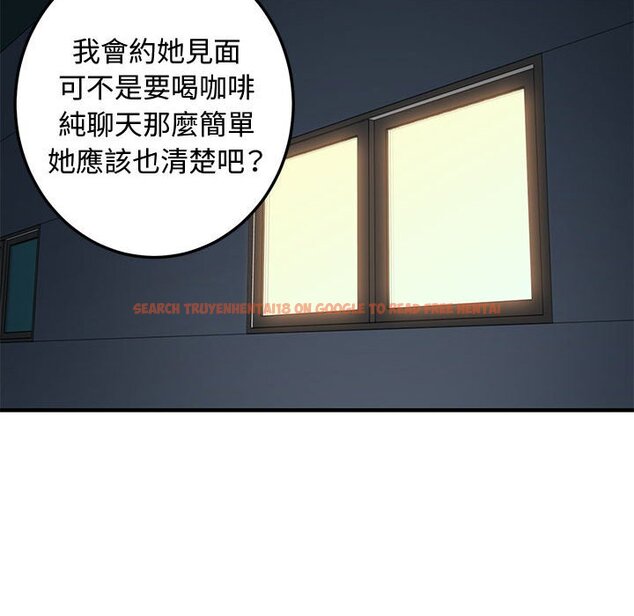 查看漫画戀愛工廠 - 第21話 - www.tymanga.com中的1549256图片