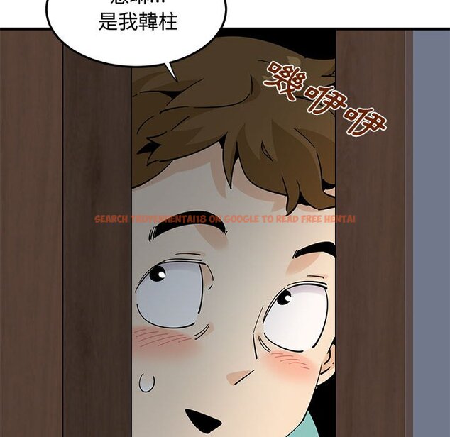 查看漫画戀愛工廠 - 第21話 - www.tymanga.com中的1549258图片