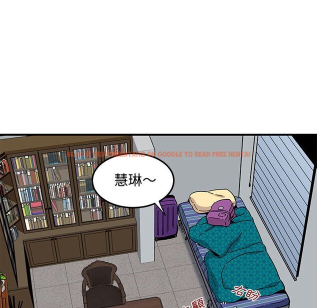 查看漫画戀愛工廠 - 第21話 - www.tymanga.com中的1549260图片