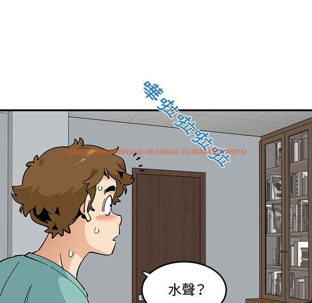 查看漫画戀愛工廠 - 第21話 - www.tymanga.com中的1549262图片