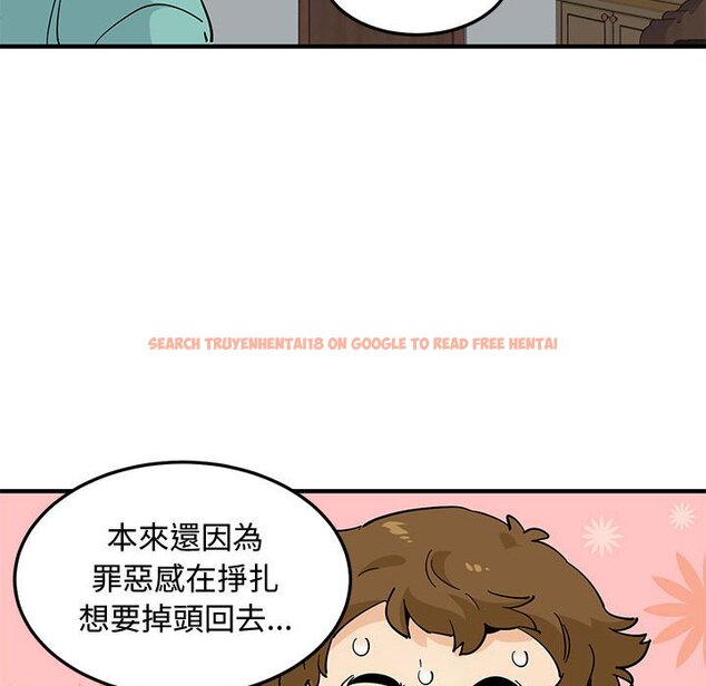 查看漫画戀愛工廠 - 第21話 - www.tymanga.com中的1549263图片