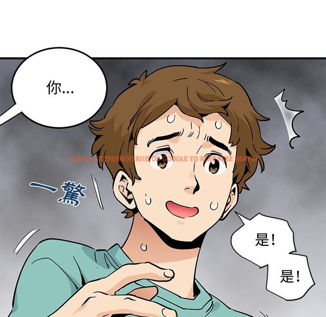 查看漫画戀愛工廠 - 第22話 - www.tymanga.com中的1549275图片