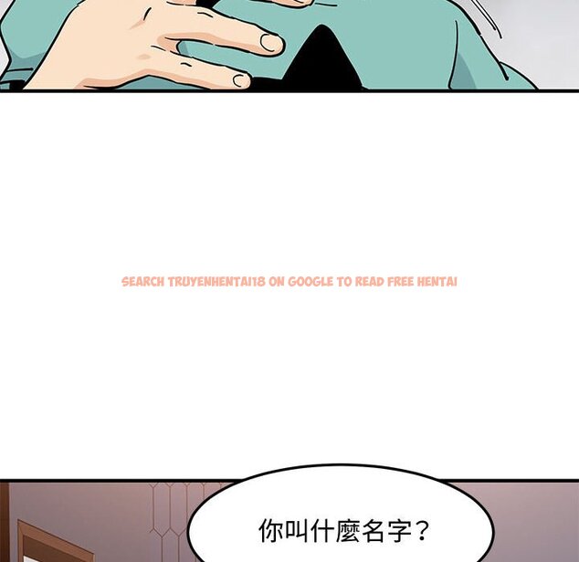 查看漫画戀愛工廠 - 第22話 - www.tymanga.com中的1549276图片