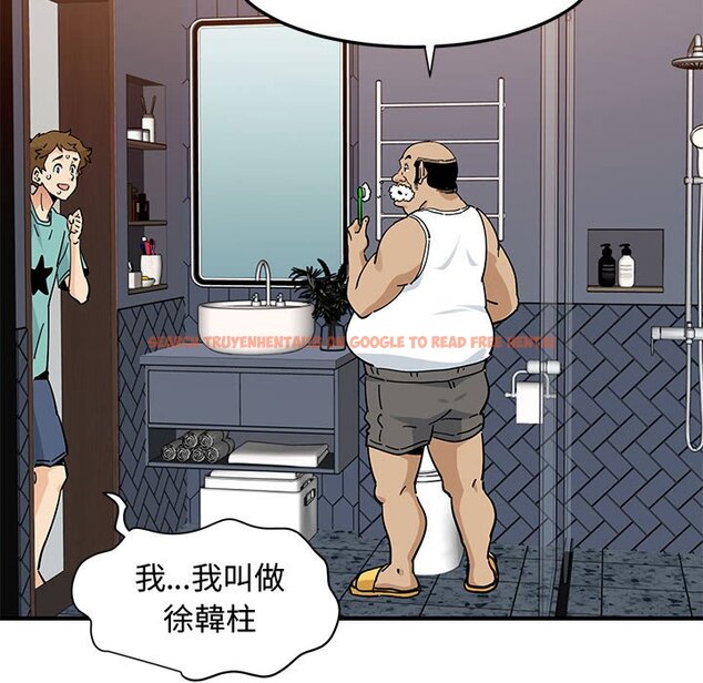 查看漫画戀愛工廠 - 第22話 - www.tymanga.com中的1549277图片
