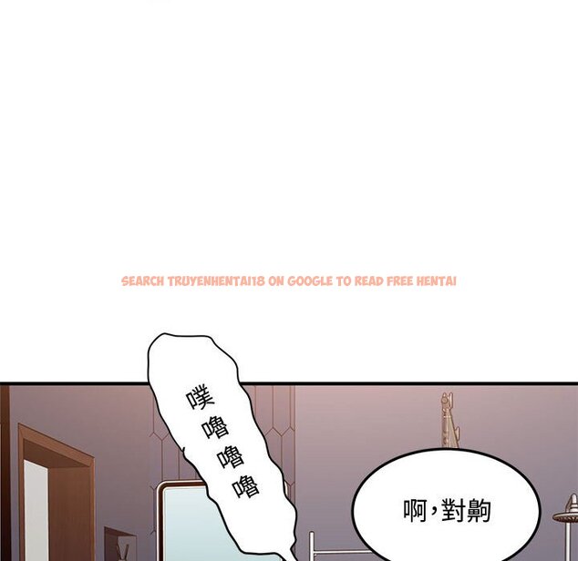 查看漫画戀愛工廠 - 第22話 - www.tymanga.com中的1549278图片