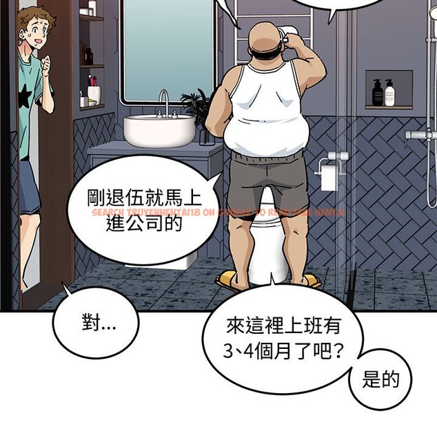 查看漫画戀愛工廠 - 第22話 - www.tymanga.com中的1549279图片