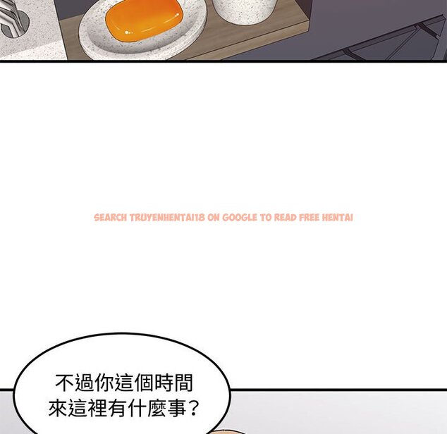 查看漫画戀愛工廠 - 第22話 - www.tymanga.com中的1549281图片