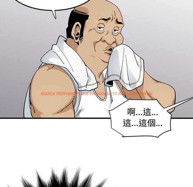 查看漫画戀愛工廠 - 第22話 - www.tymanga.com中的1549282图片