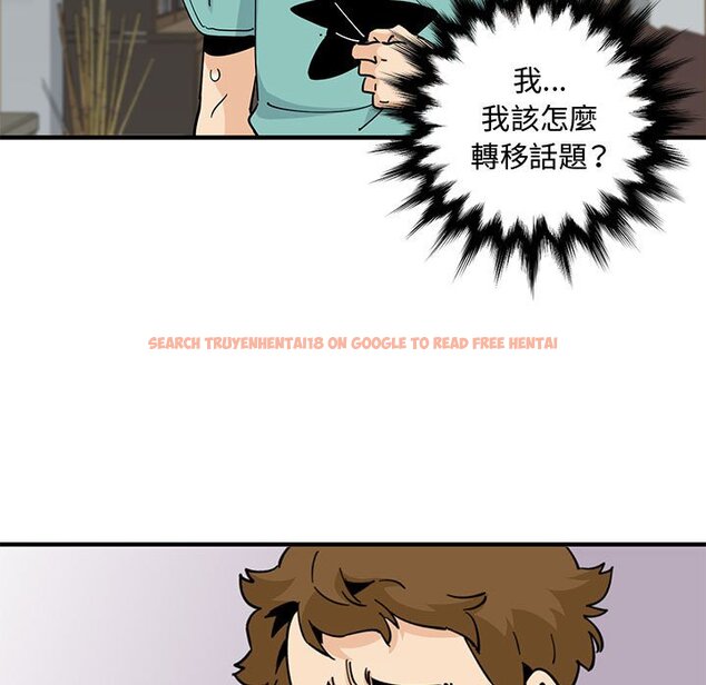查看漫画戀愛工廠 - 第22話 - www.tymanga.com中的1549284图片