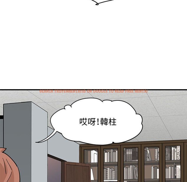 查看漫画戀愛工廠 - 第22話 - www.tymanga.com中的1549287图片