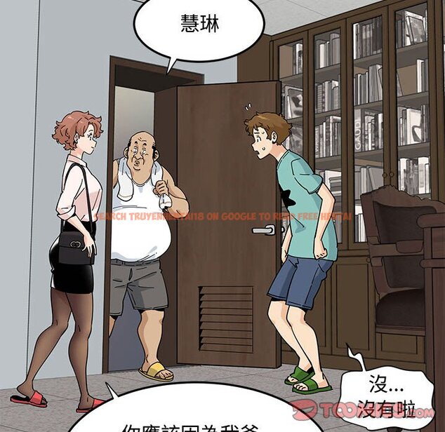 查看漫画戀愛工廠 - 第22話 - www.tymanga.com中的1549292图片