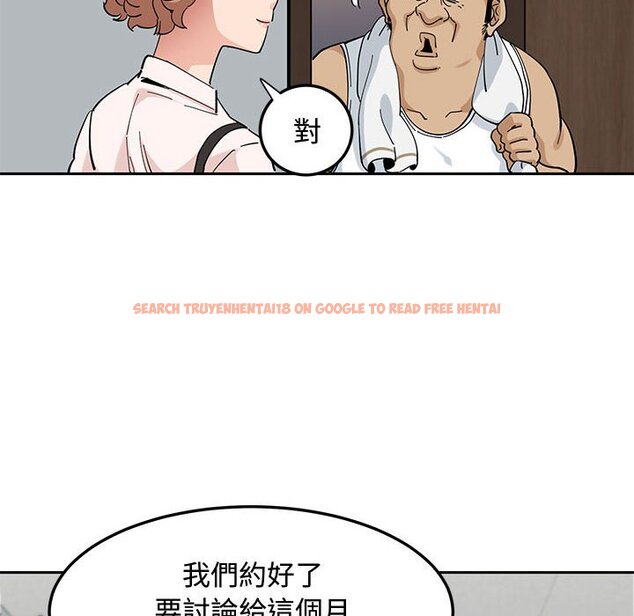 查看漫画戀愛工廠 - 第22話 - www.tymanga.com中的1549294图片