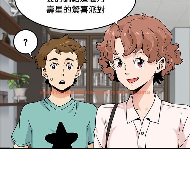查看漫画戀愛工廠 - 第22話 - www.tymanga.com中的1549295图片