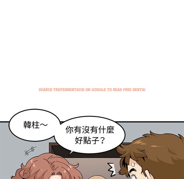 查看漫画戀愛工廠 - 第22話 - www.tymanga.com中的1549296图片
