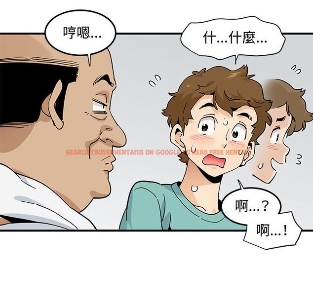 查看漫画戀愛工廠 - 第22話 - www.tymanga.com中的1549298图片