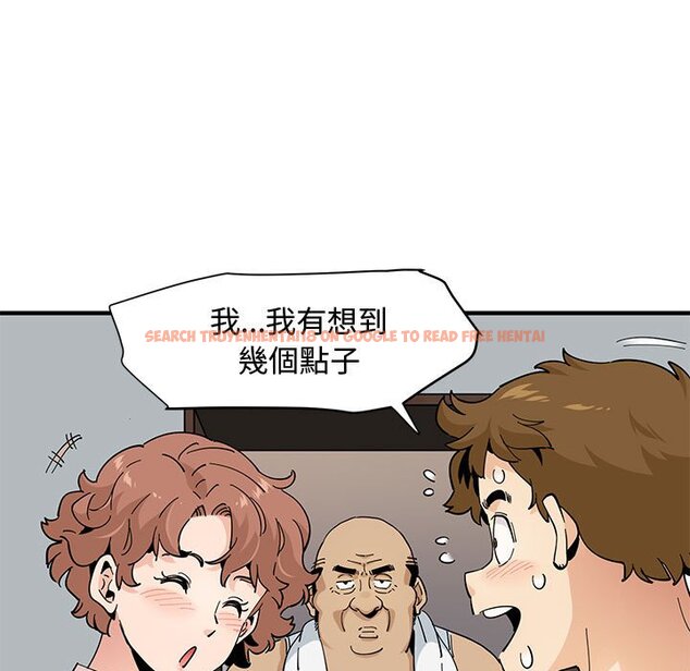 查看漫画戀愛工廠 - 第22話 - www.tymanga.com中的1549299图片