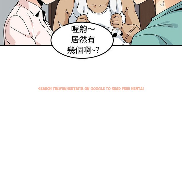 查看漫画戀愛工廠 - 第22話 - www.tymanga.com中的1549300图片