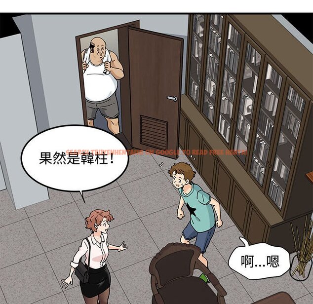 查看漫画戀愛工廠 - 第22話 - www.tymanga.com中的1549301图片