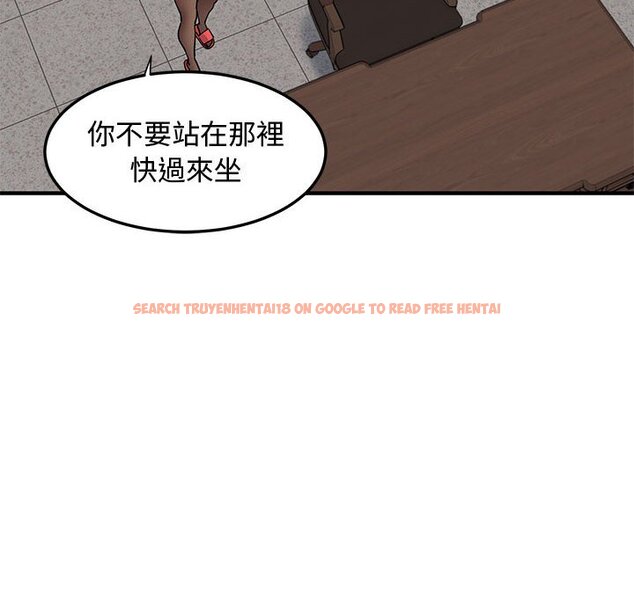查看漫画戀愛工廠 - 第22話 - www.tymanga.com中的1549302图片