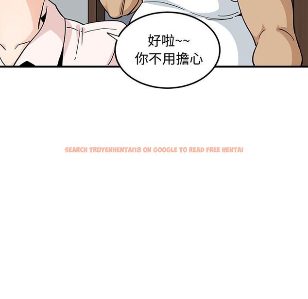 查看漫画戀愛工廠 - 第22話 - www.tymanga.com中的1549304图片