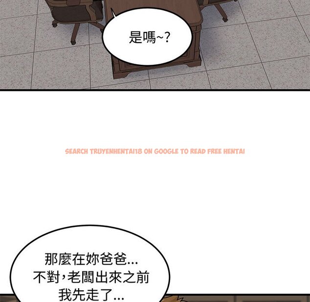 查看漫画戀愛工廠 - 第22話 - www.tymanga.com中的1549307图片