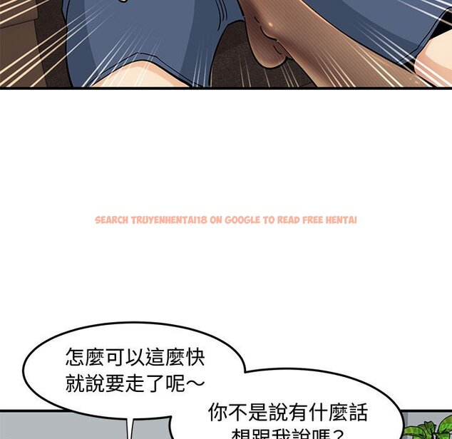 查看漫画戀愛工廠 - 第22話 - www.tymanga.com中的1549313图片