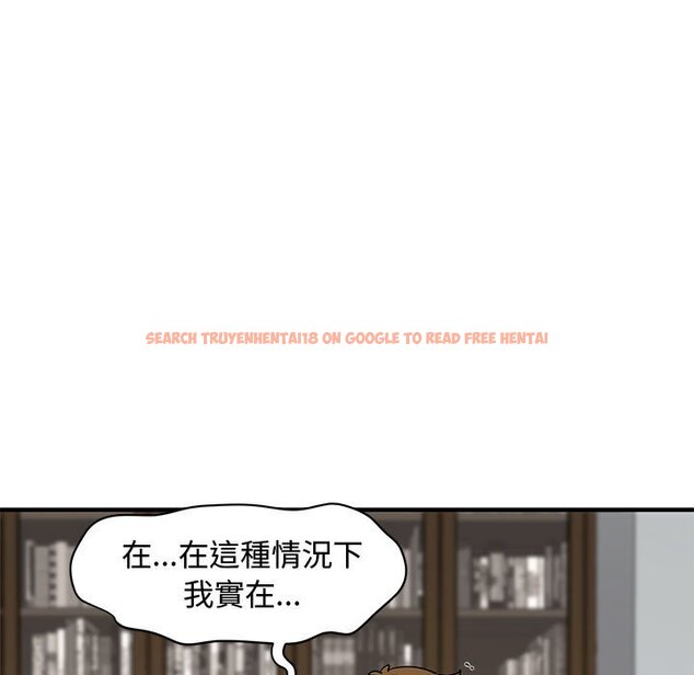 查看漫画戀愛工廠 - 第22話 - www.tymanga.com中的1549315图片