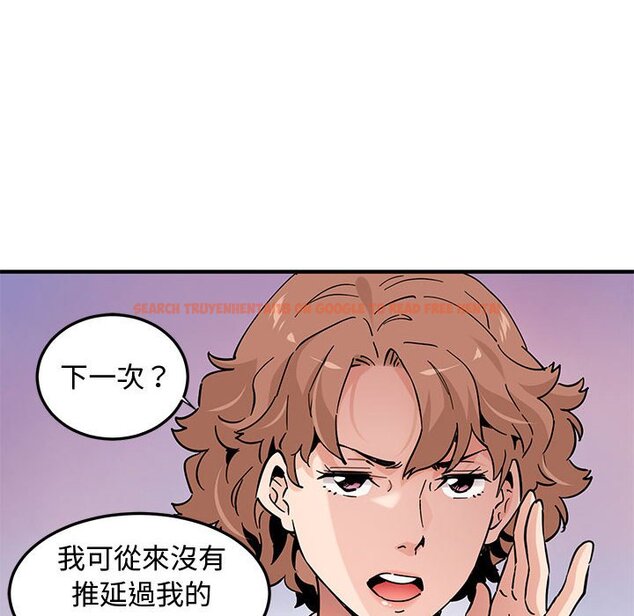 查看漫画戀愛工廠 - 第22話 - www.tymanga.com中的1549317图片