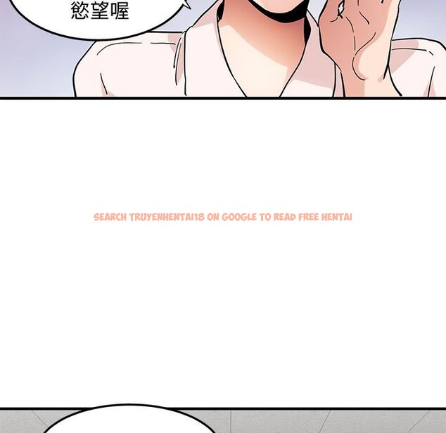 查看漫画戀愛工廠 - 第22話 - www.tymanga.com中的1549318图片