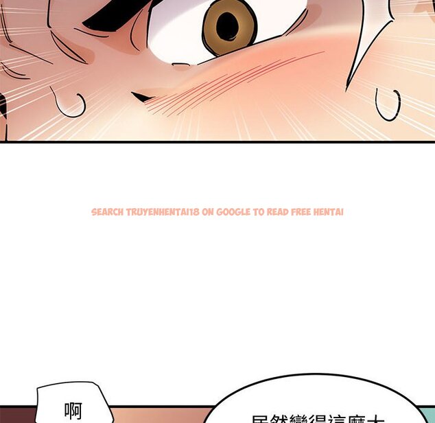 查看漫画戀愛工廠 - 第22話 - www.tymanga.com中的1549321图片