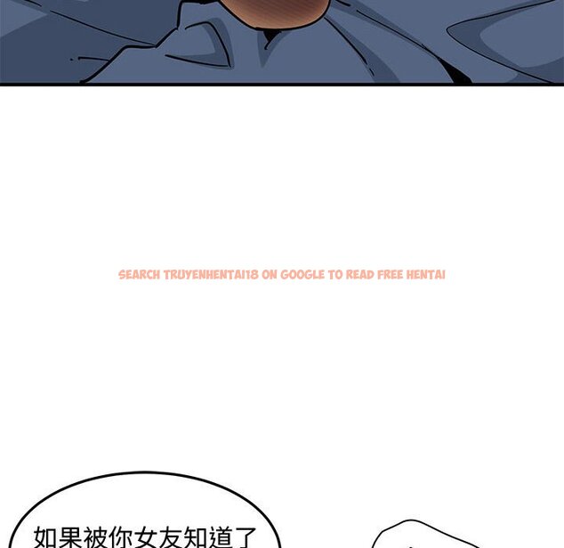 查看漫画戀愛工廠 - 第22話 - www.tymanga.com中的1549323图片