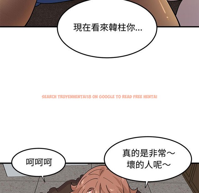查看漫画戀愛工廠 - 第22話 - www.tymanga.com中的1549325图片