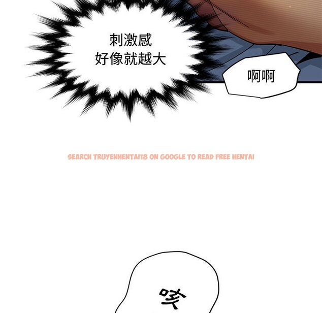 查看漫画戀愛工廠 - 第22話 - www.tymanga.com中的1549329图片