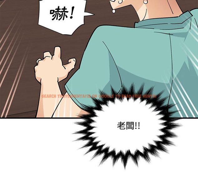 查看漫画戀愛工廠 - 第22話 - www.tymanga.com中的1549331图片
