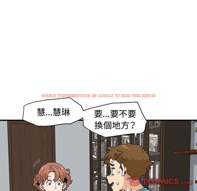查看漫画戀愛工廠 - 第22話 - www.tymanga.com中的1549332图片