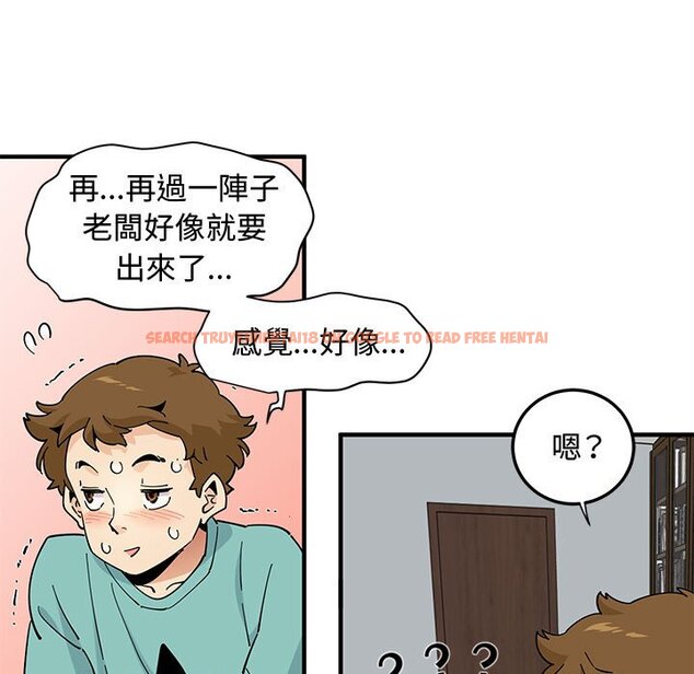 查看漫画戀愛工廠 - 第22話 - www.tymanga.com中的1549335图片