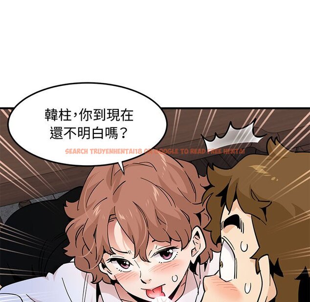 查看漫画戀愛工廠 - 第22話 - www.tymanga.com中的1549337图片