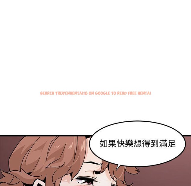 查看漫画戀愛工廠 - 第22話 - www.tymanga.com中的1549339图片