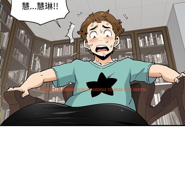 查看漫画戀愛工廠 - 第22話 - www.tymanga.com中的1549343图片