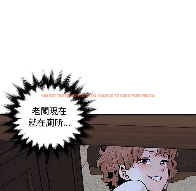 查看漫画戀愛工廠 - 第22話 - www.tymanga.com中的1549344图片