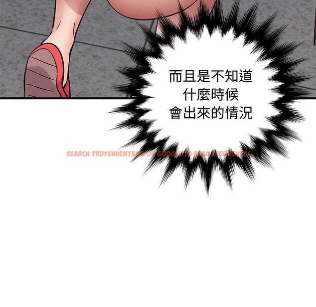 查看漫画戀愛工廠 - 第22話 - www.tymanga.com中的1549346图片