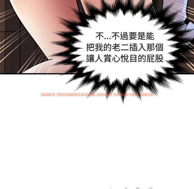 查看漫画戀愛工廠 - 第22話 - www.tymanga.com中的1549348图片
