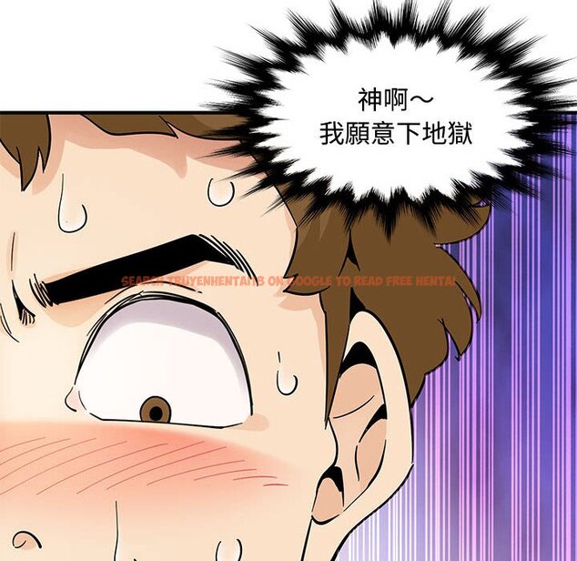 查看漫画戀愛工廠 - 第22話 - www.tymanga.com中的1549349图片