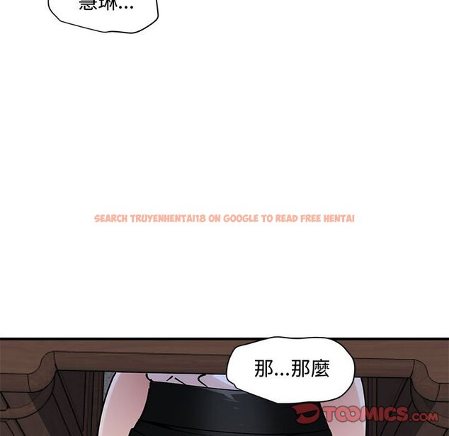 查看漫画戀愛工廠 - 第22話 - www.tymanga.com中的1549352图片
