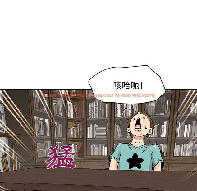 查看漫画戀愛工廠 - 第22話 - www.tymanga.com中的1549354图片