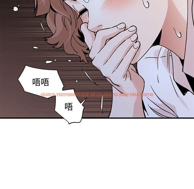 查看漫画戀愛工廠 - 第22話 - www.tymanga.com中的1549357图片