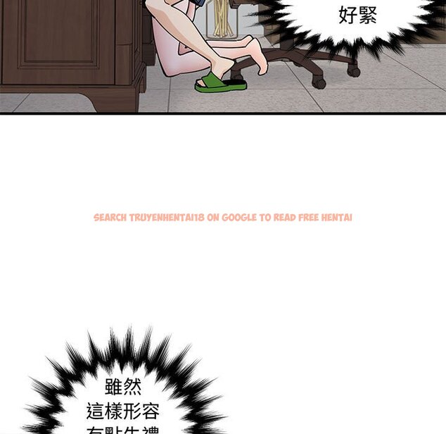 查看漫画戀愛工廠 - 第22話 - www.tymanga.com中的1549359图片