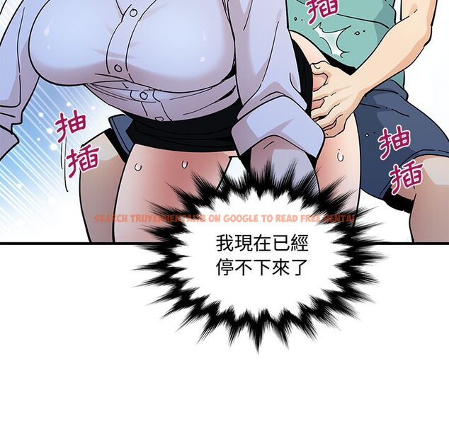 查看漫画戀愛工廠 - 第22話 - www.tymanga.com中的1549363图片