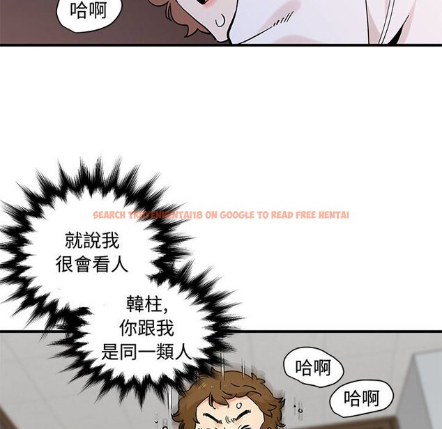 查看漫画戀愛工廠 - 第22話 - www.tymanga.com中的1549365图片