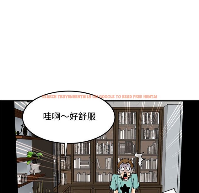 查看漫画戀愛工廠 - 第22話 - www.tymanga.com中的1549368图片
